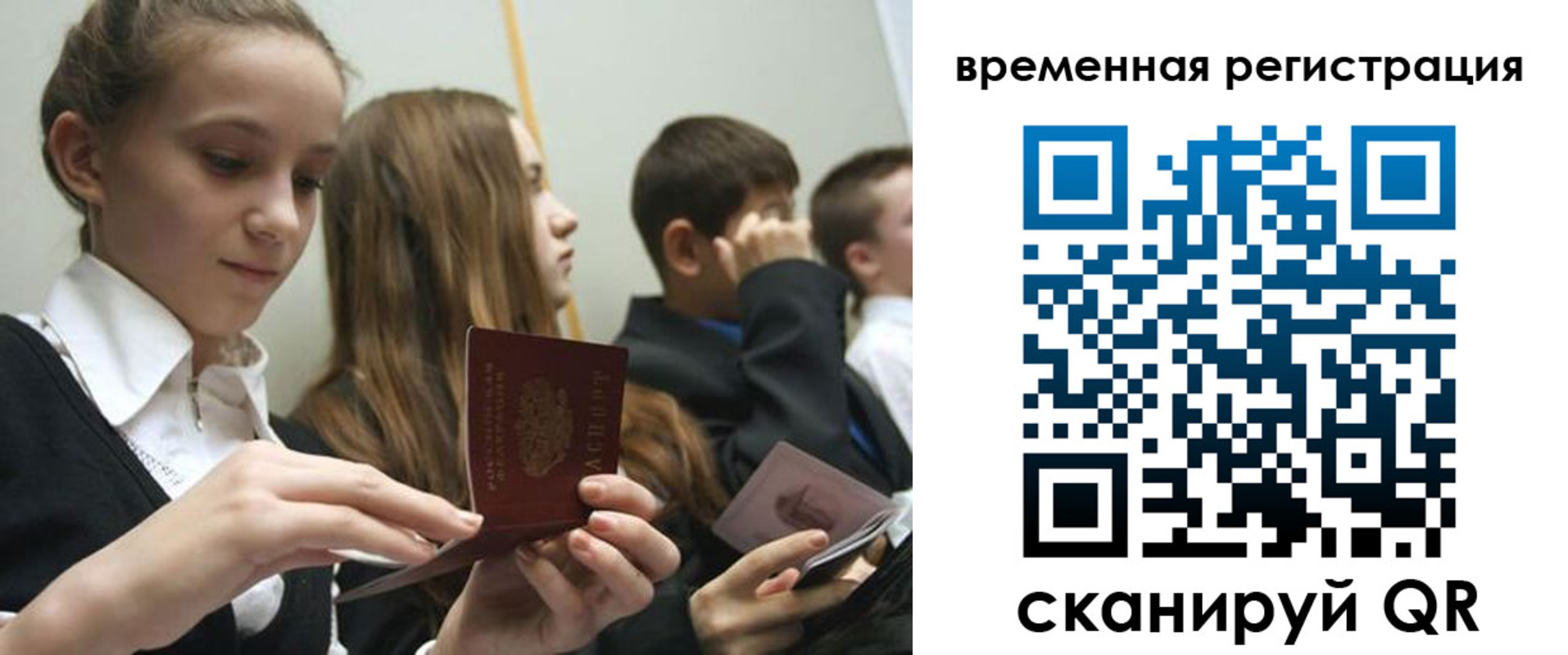 найти адрес прописки в Гуково